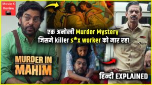 Murder in Mahim Web Series REVIEW: