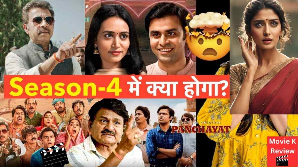 Panchayat Season 3 Ending Explained in Hindi