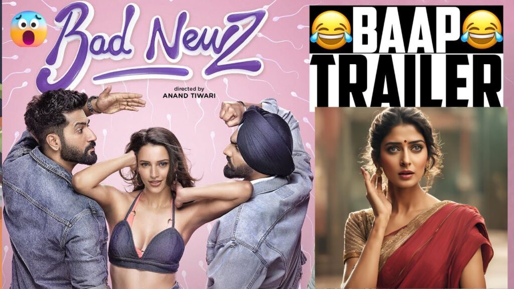 Bad Newz Trailer Review - आ गया सबका 'Baap' Trailer