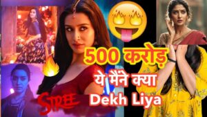 Stree 2 Teaser REVIEW