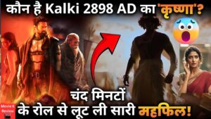 कौन है Kalki 2898 AD का कृष्ण ? | who played Krishna in Prabhas’ Kalki 2898 AD