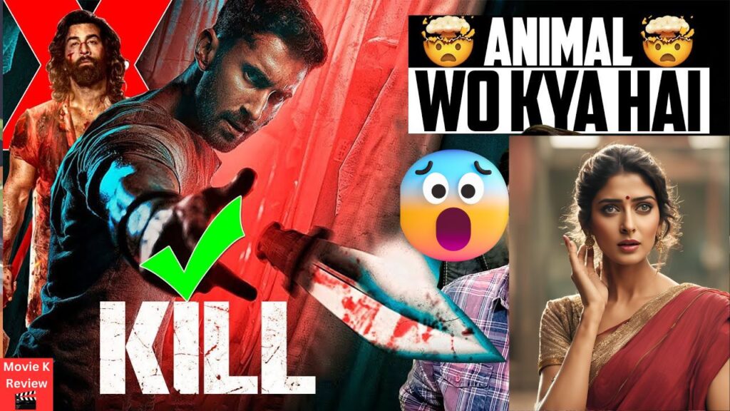 Kill Movie Review: इतना वायलेंस इसके सामने तो एनिमल भी फेल हो गयी।