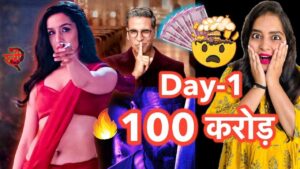 Stree 2 Advance Booking vs Vedaa vs Khel Khel Mein: Day 1 100 करोड़