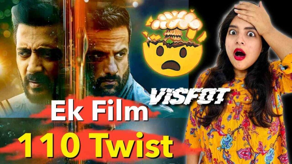 Visfot Movie REVIEW in Hindi - एक फिल्म में 110 ट्विस्ट VS Stree 2