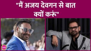 Ajay Devgn की Singham Again से Bhool Bhulaiyaa 3 के क्लैश पर क्या बोले Anees Bazmee