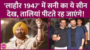 Sunny Deol की Lahore Update