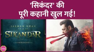 Salman Khan Sikandar में वो करेंगे जिसने Amitabh Bachchan को सुपरस्टार बनाया था| A R Murugadoss