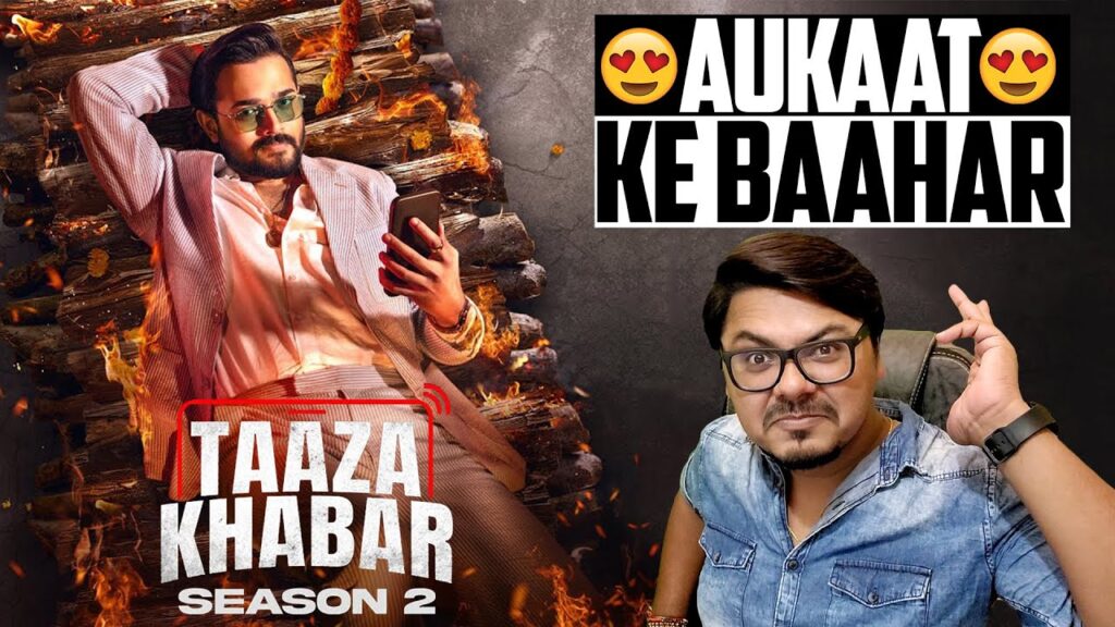 Taza khabar Season 2 Trailer Review in Hindi | Bhuvan Baam is back | web series