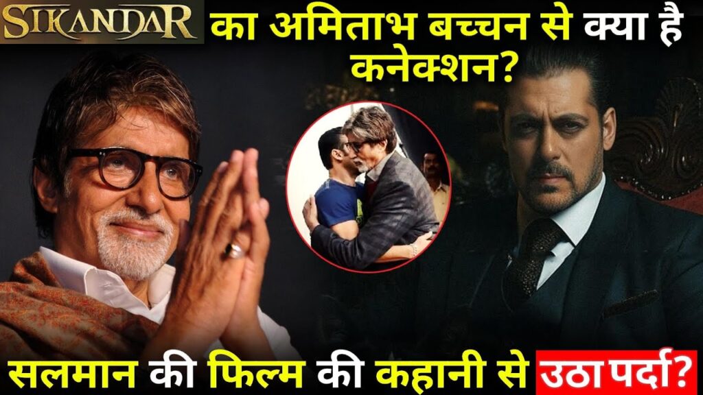 What is the connection of Salman's film 'Sikandar' with Amitabh Bachchan ?