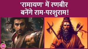 Nitesh Tiwari की Ramayana अनाउंस भी नहीं हुई, Ranbir Kapoor, Amitabh Bachchan का रोल भी पता चल गया